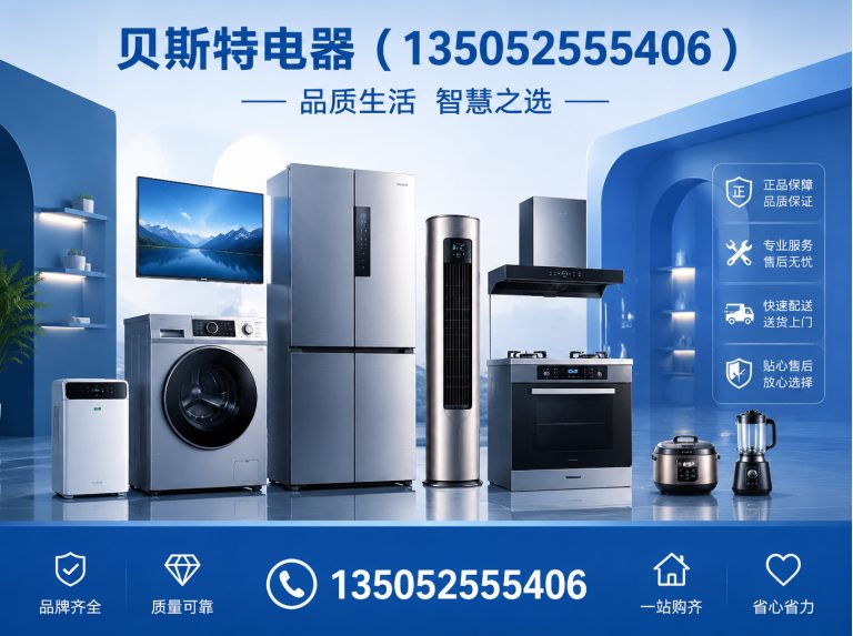 朔城区母线槽展示图